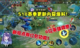 赛季更新最新爆料,揭秘最新赛季更新爆料与亮点