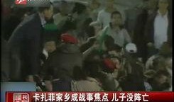 暴雪舅舅爆料视频大全最新,揭秘游戏幕后故事与精彩瞬间