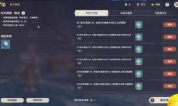 原神最新语音爆料