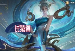 伽罗新皮肤爆料最新上线,神秘元素引发热议！